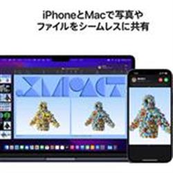 Apple MC7X4J-A 13インチMacBook Air 8コアCPUと8コアGPUを搭載 Apple MC7X4J-A 13インチMacBook Air 8コアCPUと8コアGPUを搭載