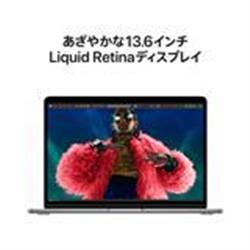Apple MC8G4J-A 13インチMacBook Air 8コアCPUと8コアGPUを搭載