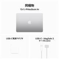 Hiroshi 141様Macbook Air m1 512G8gb箱あり