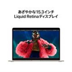 naruto APPLE MacBook Air  ジャンク品 Apple MC9F4J-A 15インチMacBook Air 8コアCPUと10コアGPUを搭載