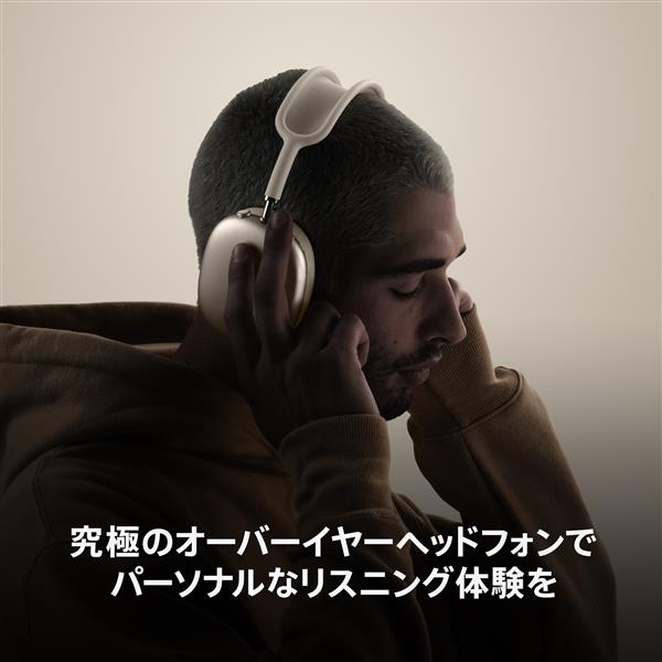 Apple MWW43ZA-A AirPods Max ミッドナイト | ノジマオンライン