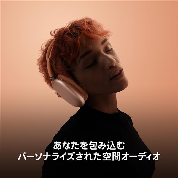 Apple MWW63ZA-A AirPods Max ブルー | ノジマオンライン Apple MWW63ZA-A AirPods Max ブルー | ノジマオンライン