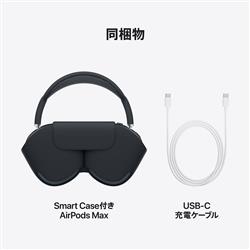 Apple AirPods Max オレンジ MWW73ZA-A | ノジマオンライン