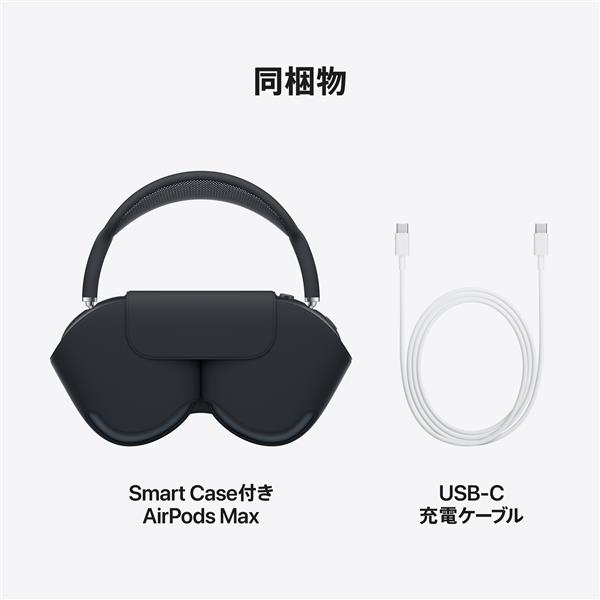 AirPods Max 【第二世代】オレンジ 本体 AirPods Max - オレンジ - Apple（日本）