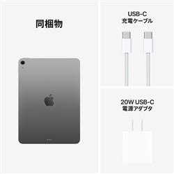 Apple 11インチiPad Air Wi-Fiモデル 256GB - スペースグレイ MCA14J-A