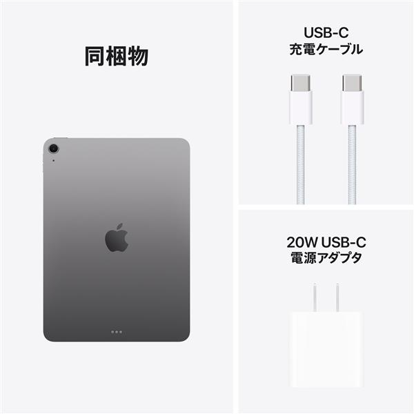 iPad Air 11インチ Wi-Fi 256GB MCA14J/A グレイ Buy 11-inch iPad Air Wi-Fi 256GB - Space Gray - Apple