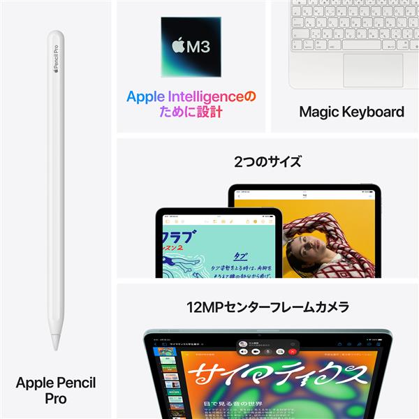 iPad Air 11インチ Wi-Fi 256GB MCA14J/A グレイ Apple iPad Air 11インチ Wi-Fi 256GB 2025年春モデル MCA14J/A