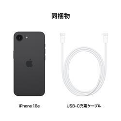 Apple MD1X4JA iPhone 16e 512GB ブラック | ノジマオンライン