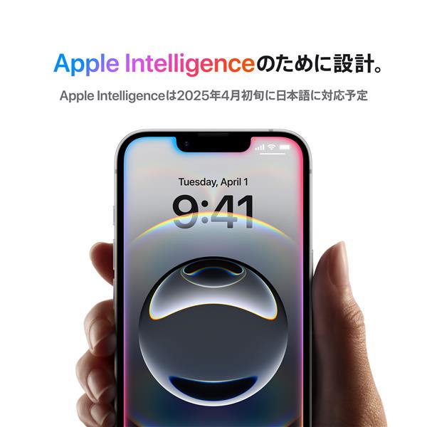 当日発送　新品 iPhone16e 512GB ホワイト 本体　日本語版 iPhone ☆Appleストア版 国内正規SIMフリー iPhone16Pro 512GB
