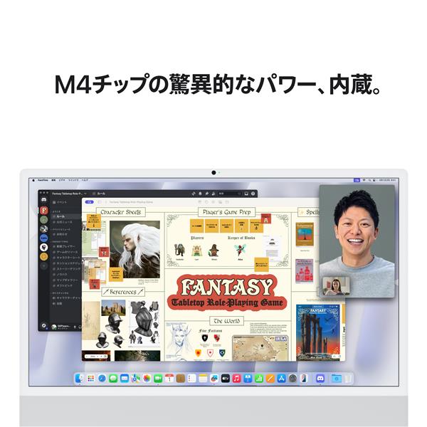 Apple iMac M4 10コア シルバー Nano-texture 24インチiMac M4 Nano-textureガラス （10コアCPU/10コアGPU