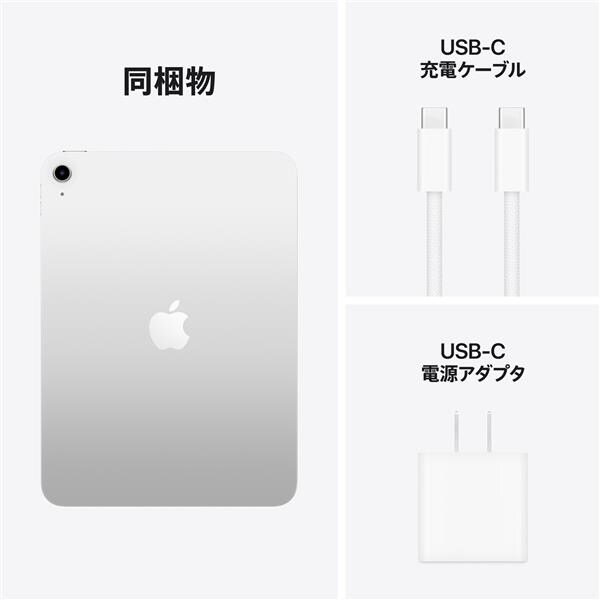 Apple 11インチiPad Wi-Fiモデル 512GB - シルバー MD4Q4J-A | ノジマ