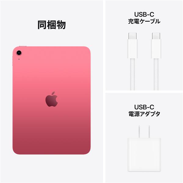 Apple 11インチiPad Wi-Fiモデル 512GB - ピンク MD5C4J-A | ノジマ