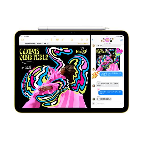 【新古品】Apple iPad 11インチ (A16) Cellular 256GB MD7M4J/A イエロー【お取り寄せ商品（３週間から４週間程度での入荷、発送）】 Apple 11インチiPad Wi-Fi + Cellularモデル 256GB - イエロー MD7M4J