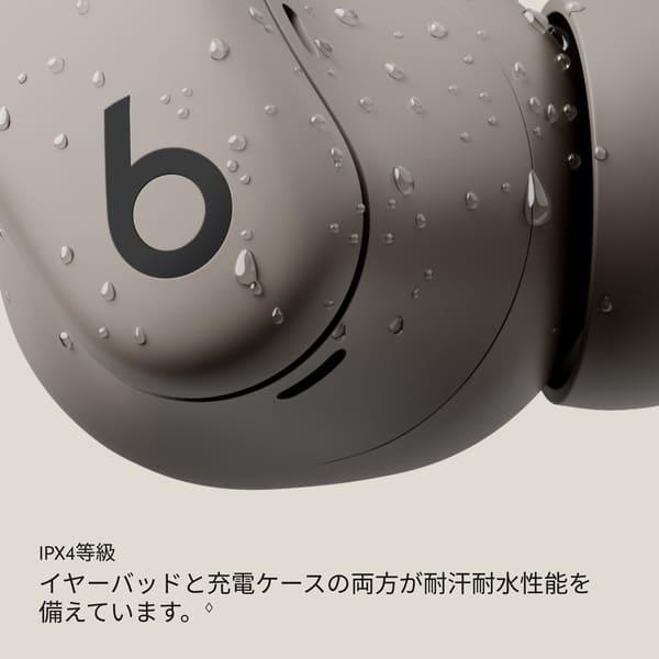 Beats Powerbeats Fit ワイヤレスノイズキャンセリングイヤフォン