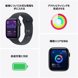Apple Apple Watch SE 3（GPSモデル）- 40mmスターライトアルミニウム