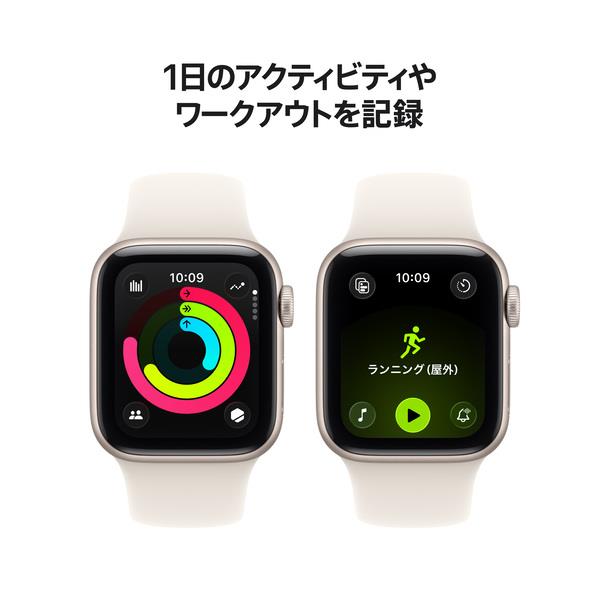Apple Watch SE GPSモデル 40mmスターライトアルミニウム Apple Watch SE（GPSモデル）- 40mmスターライトアルミニウムケースと