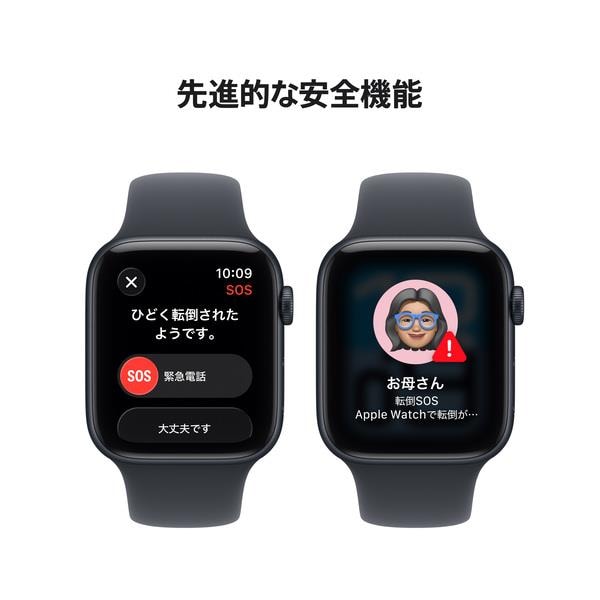 Apple Apple Watch SE 3（GPSモデル）- 44mmミッドナイトアルミニウム