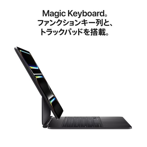Apple 13インチiPadProWi-Fi + Cellularモデル 256GB(標準ガラス搭載