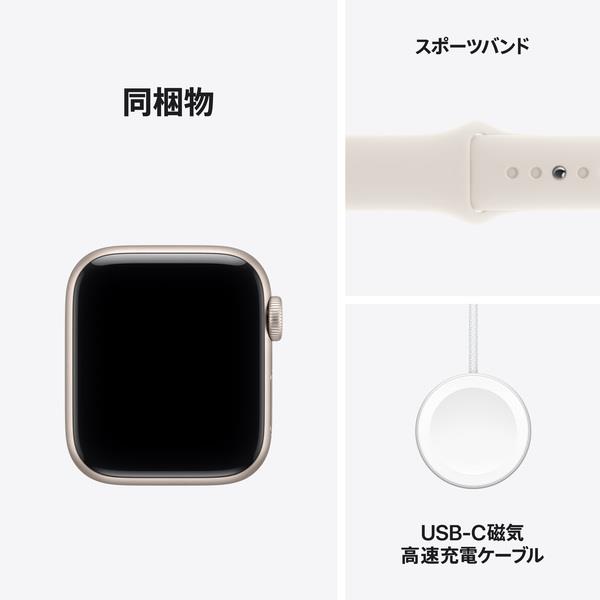 Apple Apple Watch SE 3（GPS + Cellularモデル）- 40mmスターライト