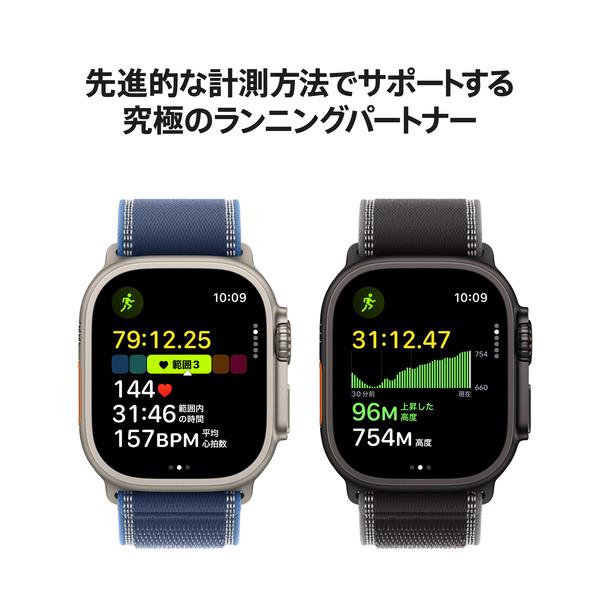 Apple Apple Watch Ultra 3（GPS + Cellularモデル）- 49mmナチュラル 