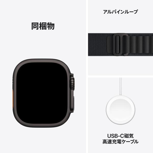 Apple Apple Watch Ultra 3（GPS + Cellularモデル）- 49mmブラック