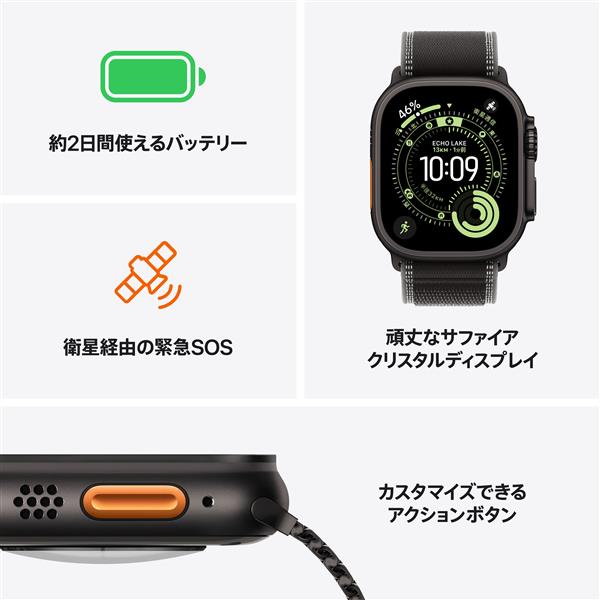 Apple Apple Watch Ultra 3（GPS + Cellularモデル）- 49mmブラック