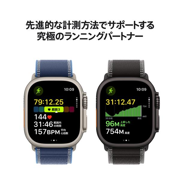 Apple Apple Watch Ultra 3（GPS + Cellularモデル）- 49mmブラック