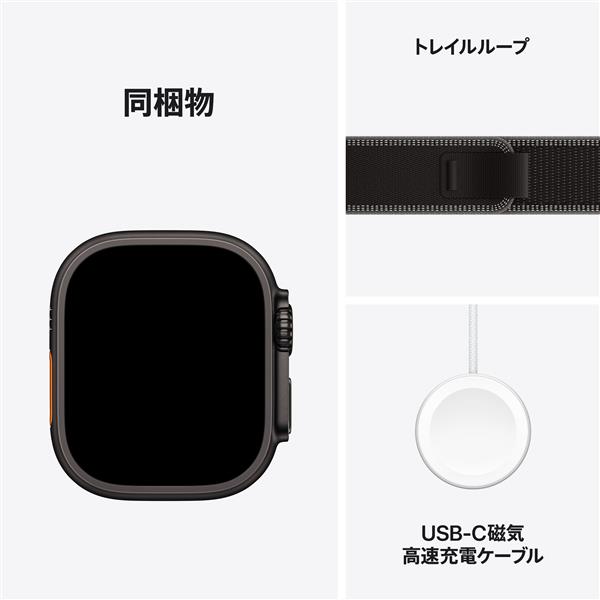 Apple Apple Watch Ultra 3（GPS + Cellularモデル）- 49mm