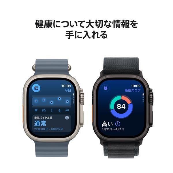Apple Apple Watch Ultra 3（GPS + Cellularモデル）- 49mmブラック