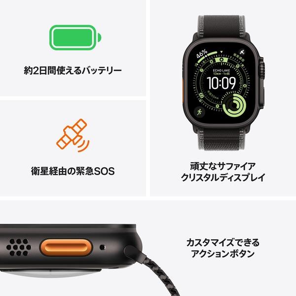 Apple Watch 3 セルラー + ミラネーゼループ + おまけ付き Apple Apple Watch Ultra 3（GPS + Cellularモデル）- 49mmブラック