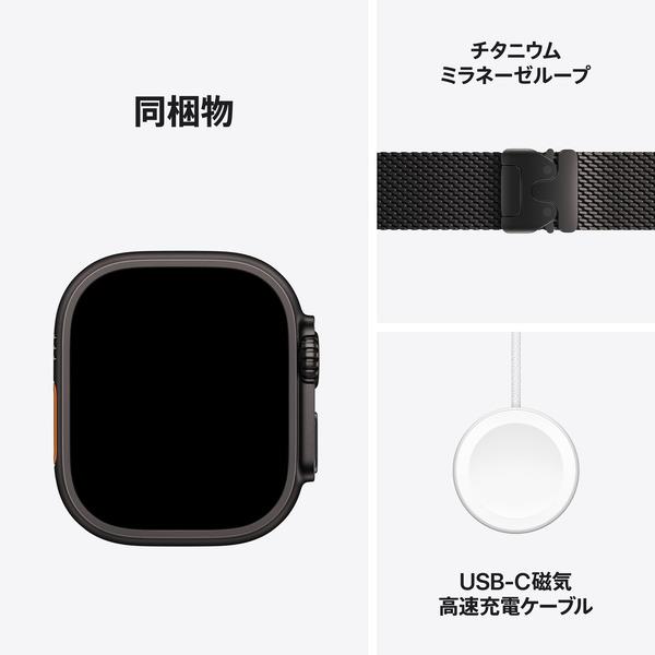 Apple Apple Watch Ultra 3（GPS + Cellularモデル）- 49mmブラック 