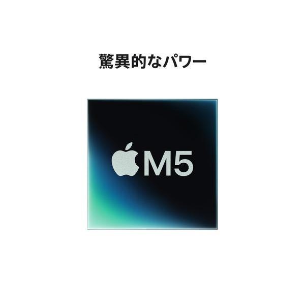 Apple 14インチMacBook Pro 10コアCPUと10コアGPUを搭載したApple M5