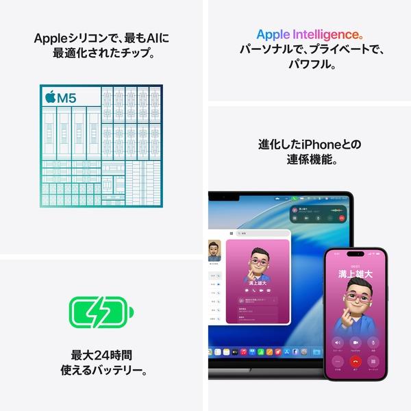 Apple 14インチMacBook Pro 10コアCPUと10コアGPUを搭載したApple M5