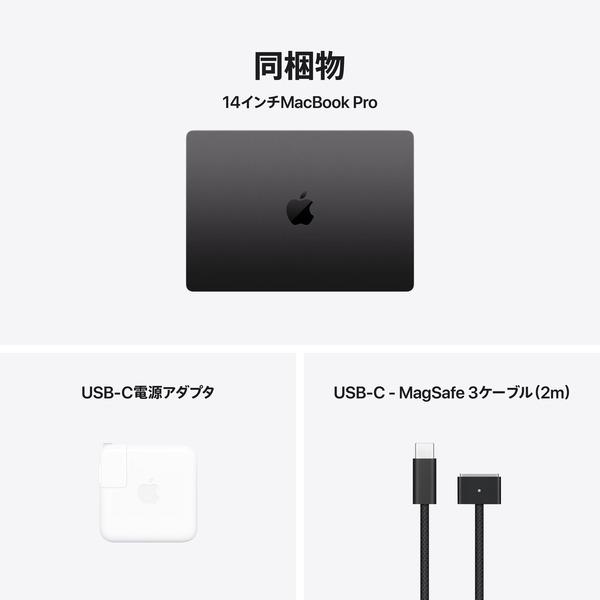 新品未使用 Apple MacBook Pro 14 (M5/24GB/1TB) Apple MacBook Pro M5 14