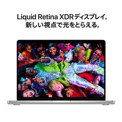Apple 14インチMacBook Pro 10コアCPUと10コアGPUを搭載したApple M5
