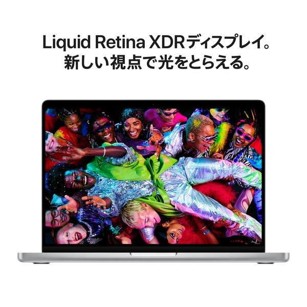 Apple 14インチMacBook Pro 10コアCPUと10コアGPUを搭載した