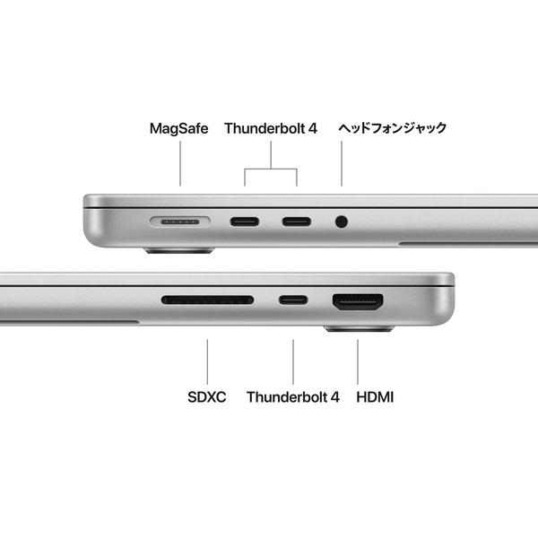Apple 14インチMacBook Pro 10コアCPUと10コアGPUを搭載したApple M5