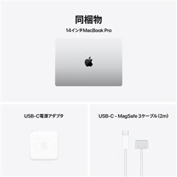 Apple 14インチMacBook Pro 10コアCPUと10コアGPUを搭載したApple M5