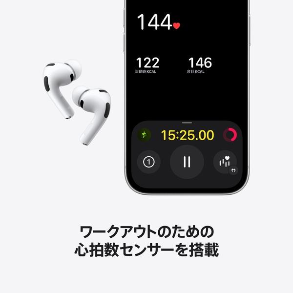 Apple AirPodsPro3 ワイヤレス(左右分離)/Bluetooth/カナル型