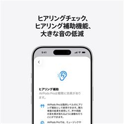 Apple AirPodsPro3 ワイヤレス(左右分離)/Bluetooth/カナル型/ノイズ