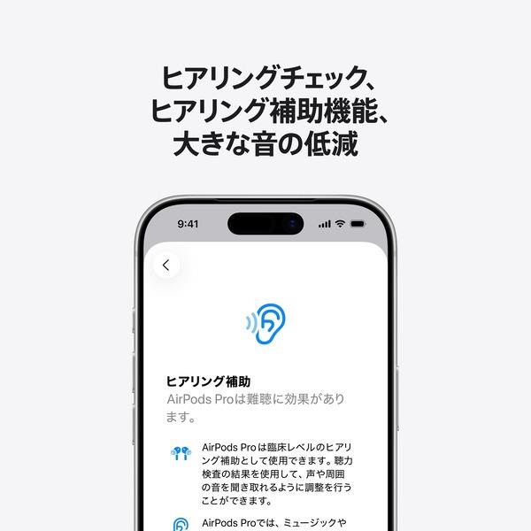 AirPodsPro 値下げしてます！ AirPods Pro 3 MFHP4J/A [ワイヤレス(左右分離) /ノイズキャンセリング