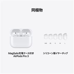 AirPods 4 アクティブノイズキャンセリング搭載 刻印有 アクティブノイズキャンセリング搭載 AirPods 4 MXP93J/A
