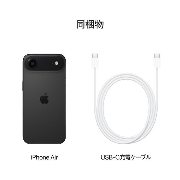 Apple iPhone Air 256GB スペースブラック MG274J-A | ノジマ