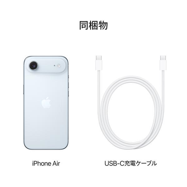 Apple iPhone Air スカイブルー 256GB Buy iPhone Air 256GB Sky Blue - Apple