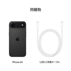 アップル　iPhone Air 512GB スペースブラック　MG2C4J/A Apple iPhone Air 512GB スペースブラック MG2C4J-A | ノジマ