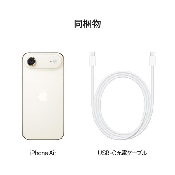 Apple iPhone Air 512GB ライトゴールド MG2E4J-A | ノジマ