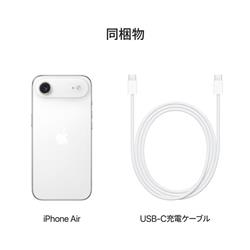 Apple iPhone Air 1TB クラウドホワイト MG2H4J-A | ノジマオンライン