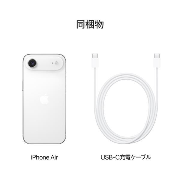 【新品未使用】Apple iPhone Air 1TB クラウドホワイト 未使用】Apple 国内版 【SIMフリー】 iPhone Air 1TB クラウド