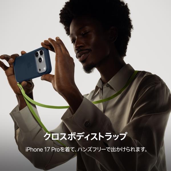 Apple iPhone 17 Pro 256GB シルバー MG854J-A | ノジマオンライン