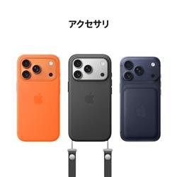 Apple iPhone 17 Pro 256GB コズミックオレンジ MG864J-A | ノジマ